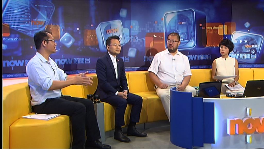 【時事全方位】增加慈善籌款透明度（三）