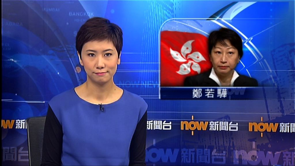 謝偉俊：未決定是否支持傳召鄭若驊動議