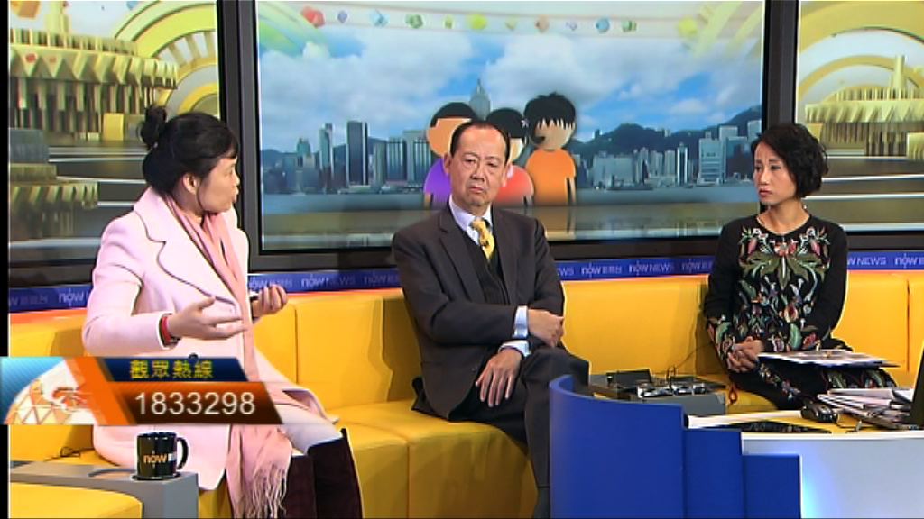 【時事全方位】兒童政策全面有效？（二）