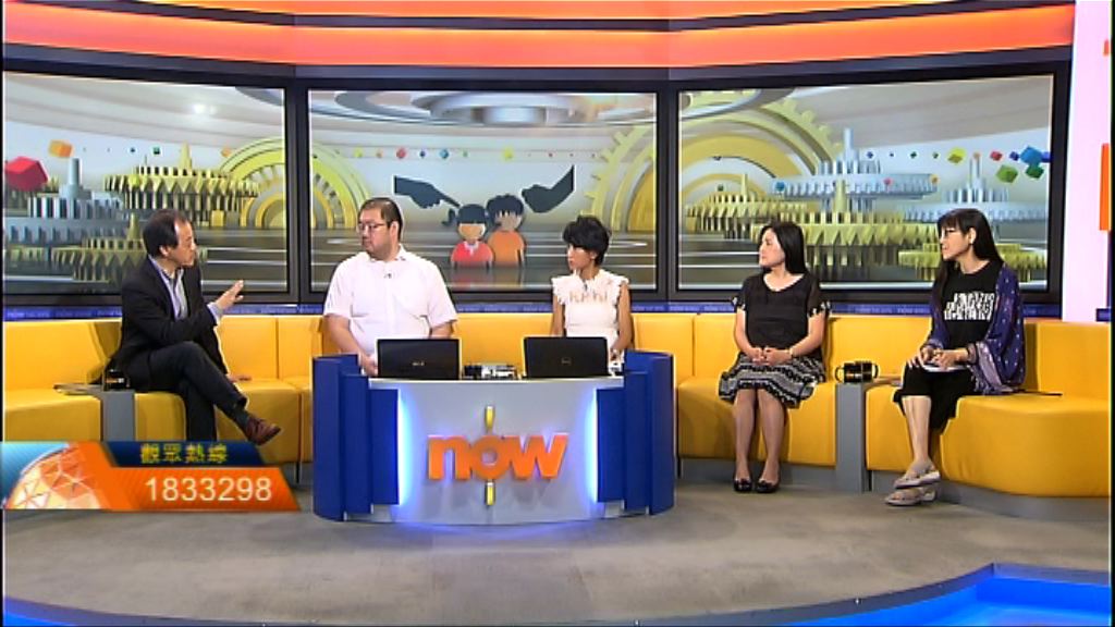 【時事全方位】防止虐兒法例及措施（一）