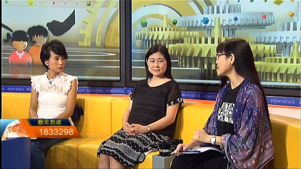 【時事全方位】防止虐兒法例及措施（二）