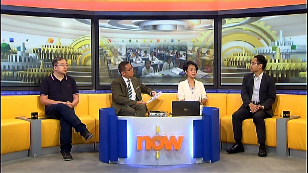 【時事全方位】有時限學校