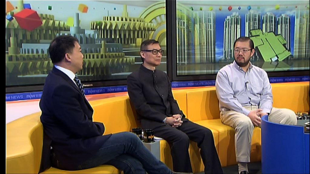 【時事全方位】現時應為樓市減辣？（三）