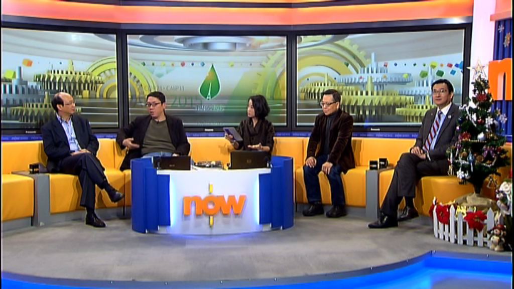 【時事全方位】巴黎氣候峰會有何作用(二)