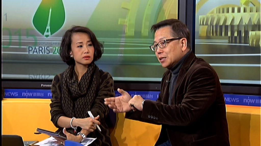 【時事全方位】巴黎氣候峰會有何作用(三)