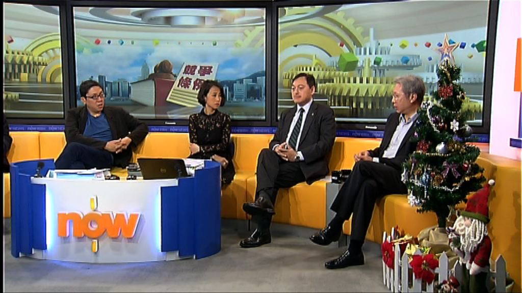 【時事全方位】競爭條例如何保障市民(四)