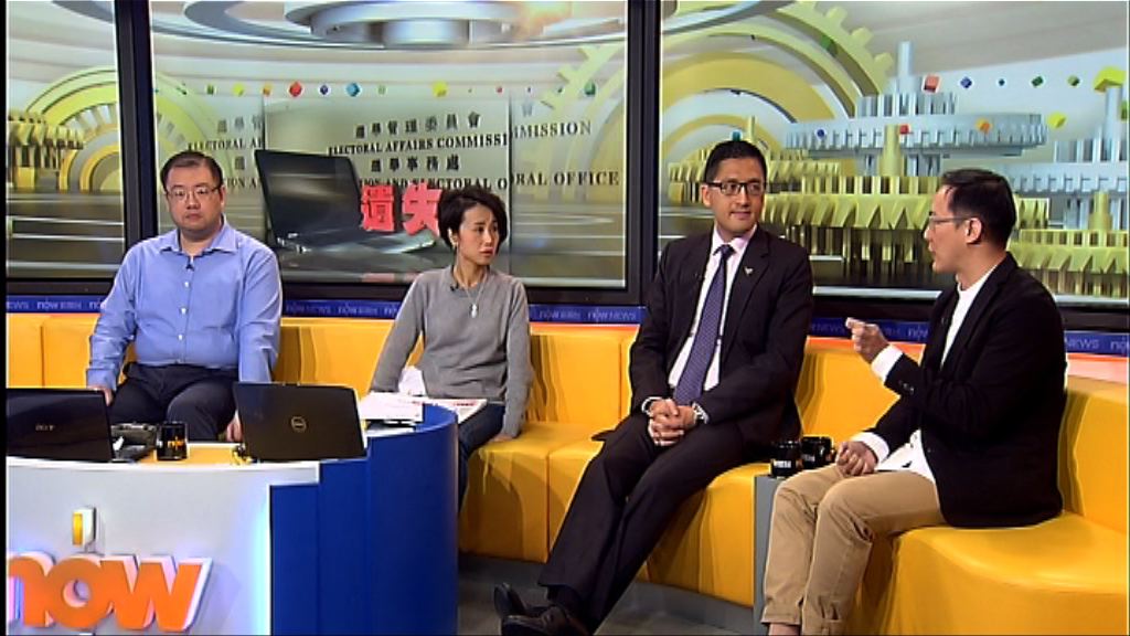 【時事全方位】遺失選民資料如何善後(二)