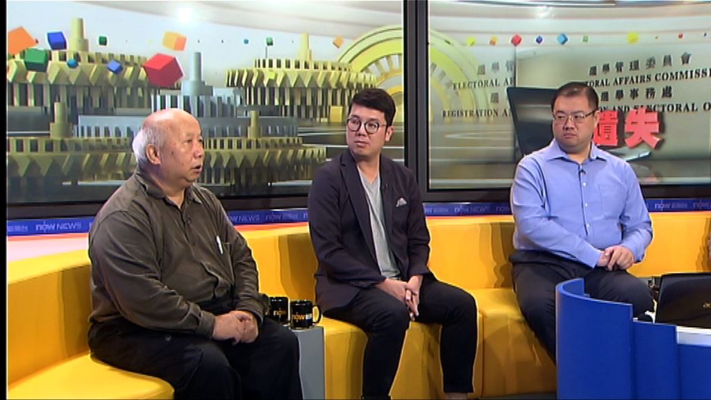 【時事全方位】遺失選民資料如何善後(三)