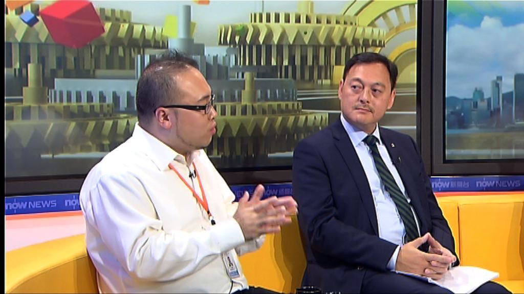 【時事全方位】消費爭議解決中心優點（二）