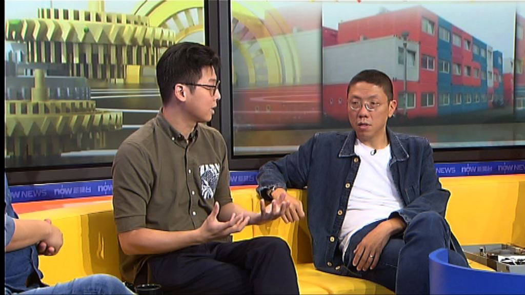 【時事全方位】貨櫃屋應付房屋供應（三）