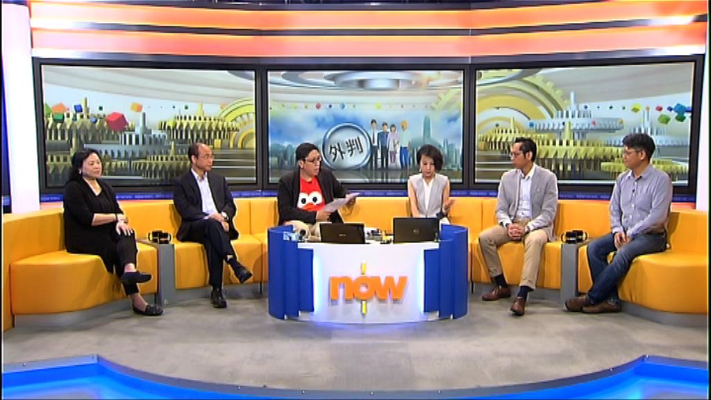 【時事全方位】政府外判新安排(一)