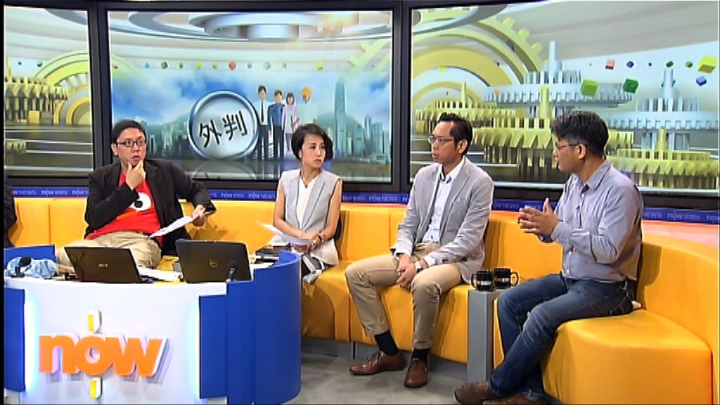 【時事全方位】政府外判新安排(三)