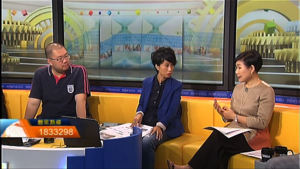 【時事全方位】強制冷靜期保障（二） 