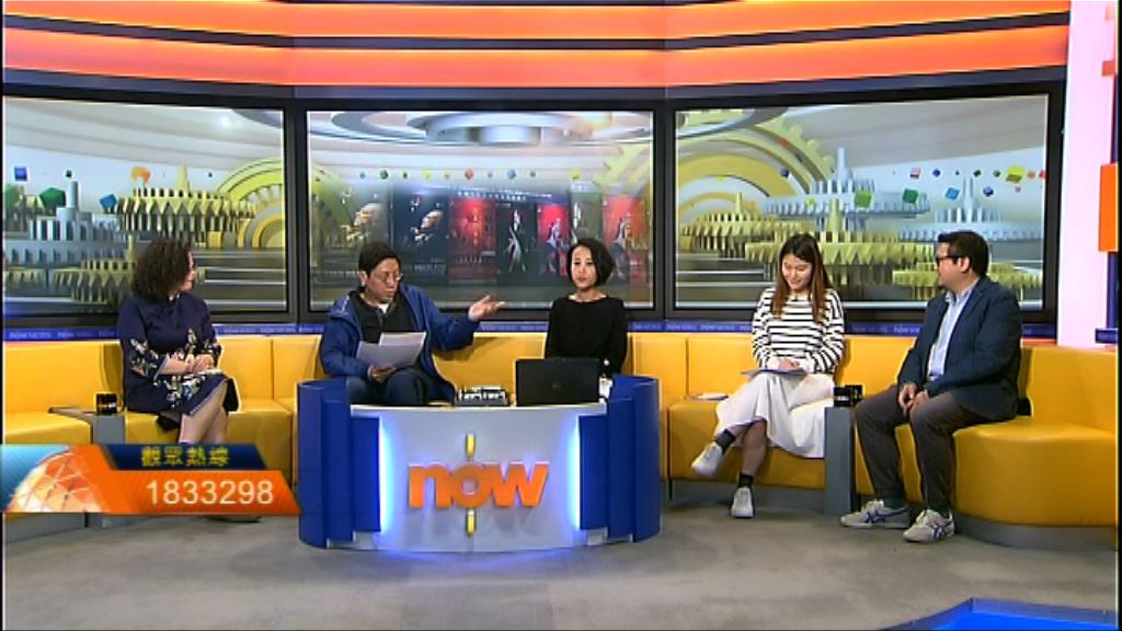 【時事全方位】本港文藝發展(一)