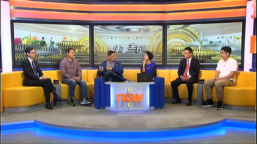 【時事全方位】避免裝修工程貨不對辦（一）