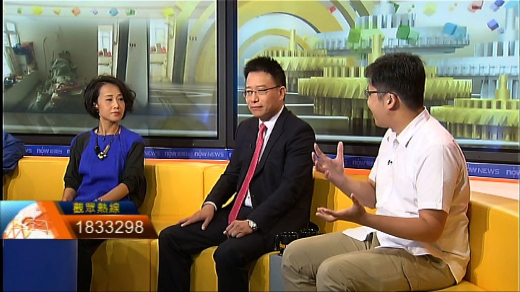 【時事全方位】避免裝修工程貨不對辦（三）