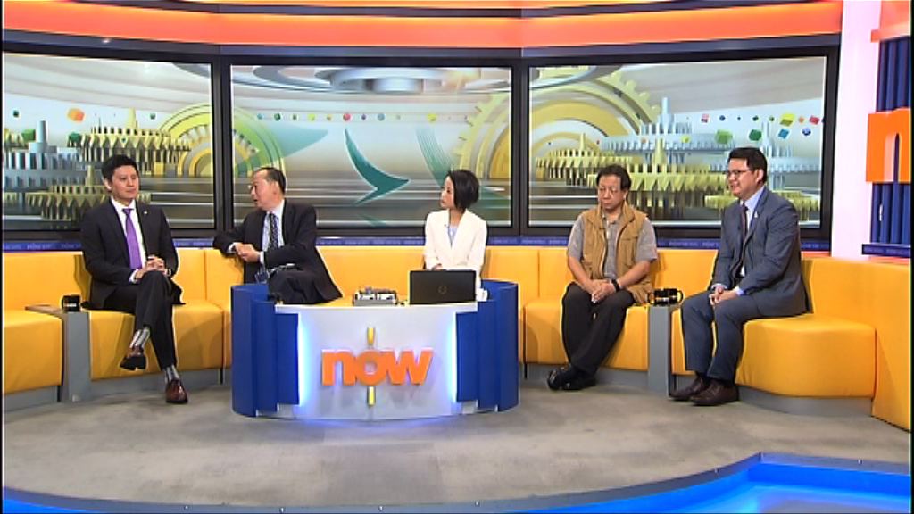 【時事全方位】國泰大裁員有何啟示（一）