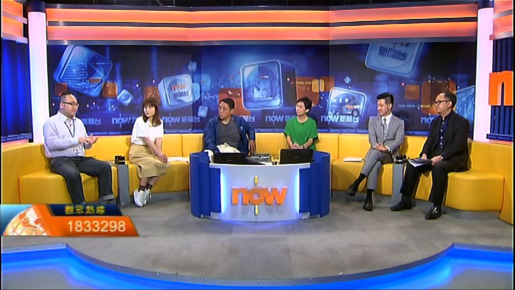 【時事全方位】選管會重劃區議會選區（二）