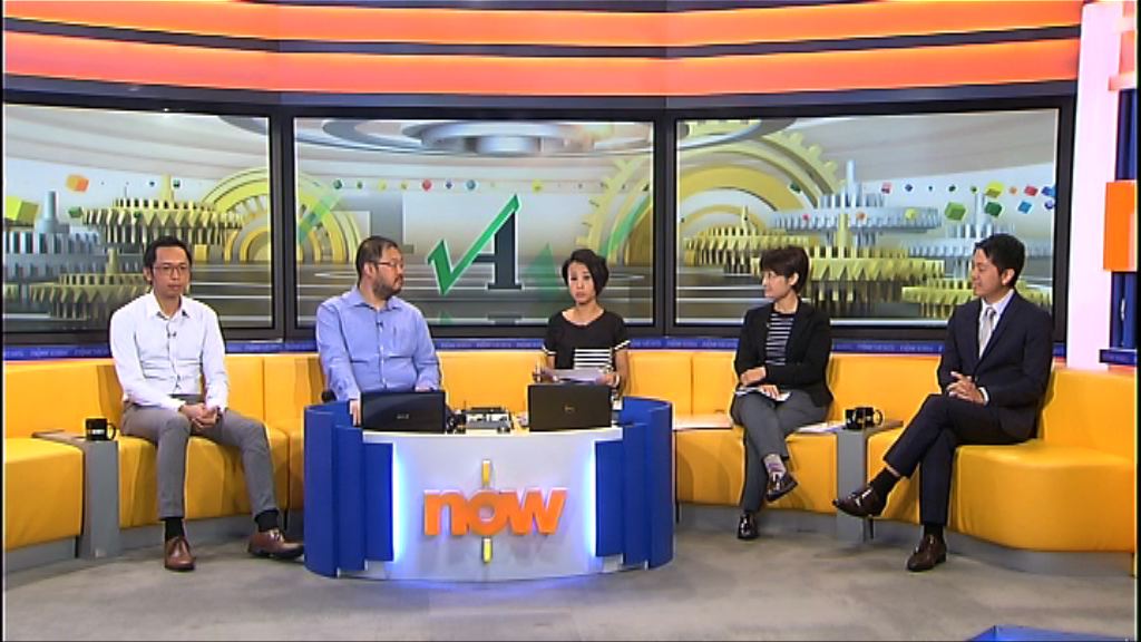 【時事全方位】區議員利益申報制度(一)