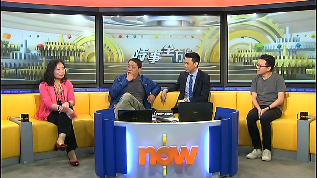 【時事全方位】取消區議會授權票