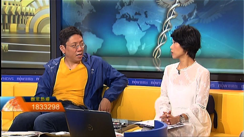 【時事全方位】減低沖繩台灣麻疹疫情(二)