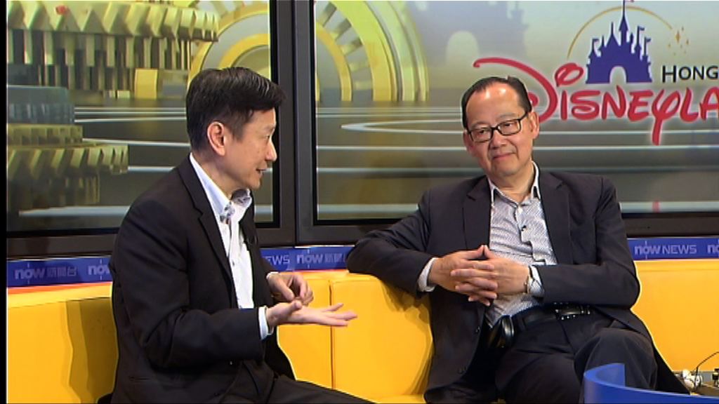 【時事全方位】政府應否注資迪士尼？(二)