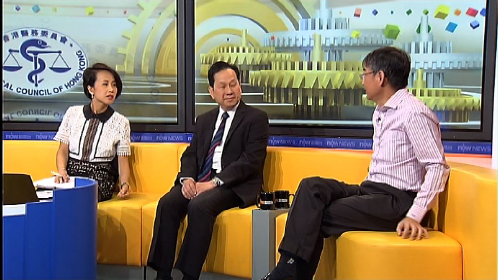 【時事全方位】收窄改革醫委會分歧(一)