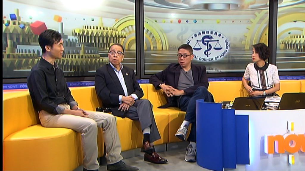 【時事全方位】收窄改革醫委會分歧(三)