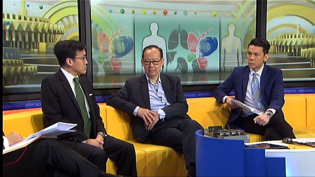 【時事全方位】器官捐贈規定需放寬？(二)