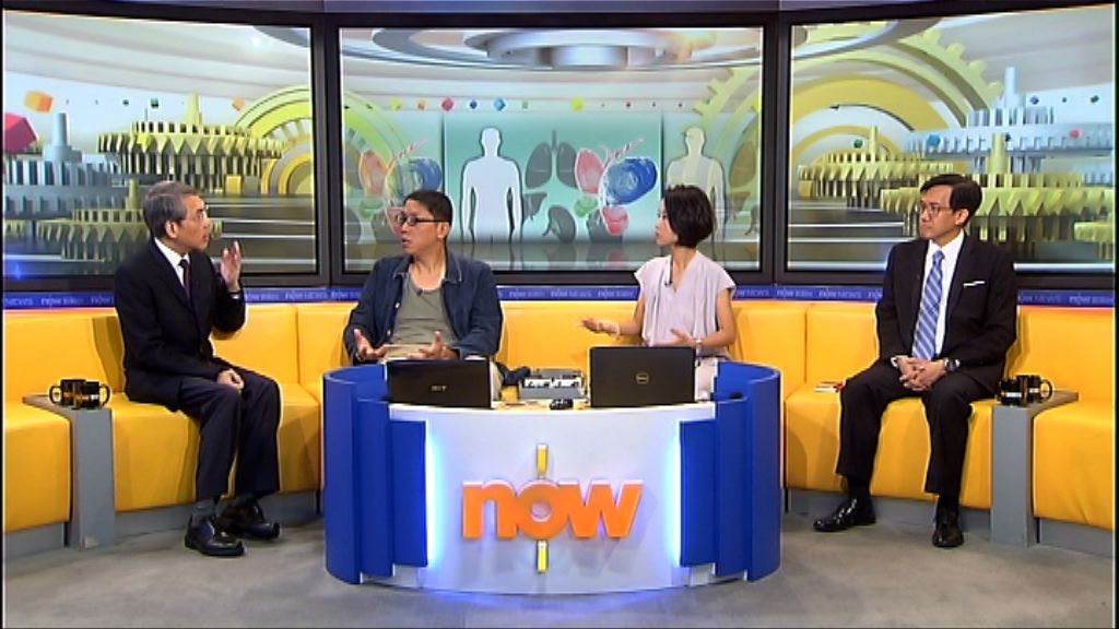 【時事全方位】放寬器官捐贈限制？（一）