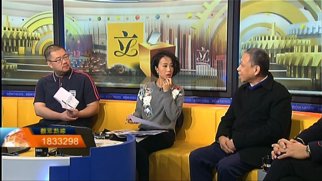 【時事全方位】DQ決定合情合理？(一)