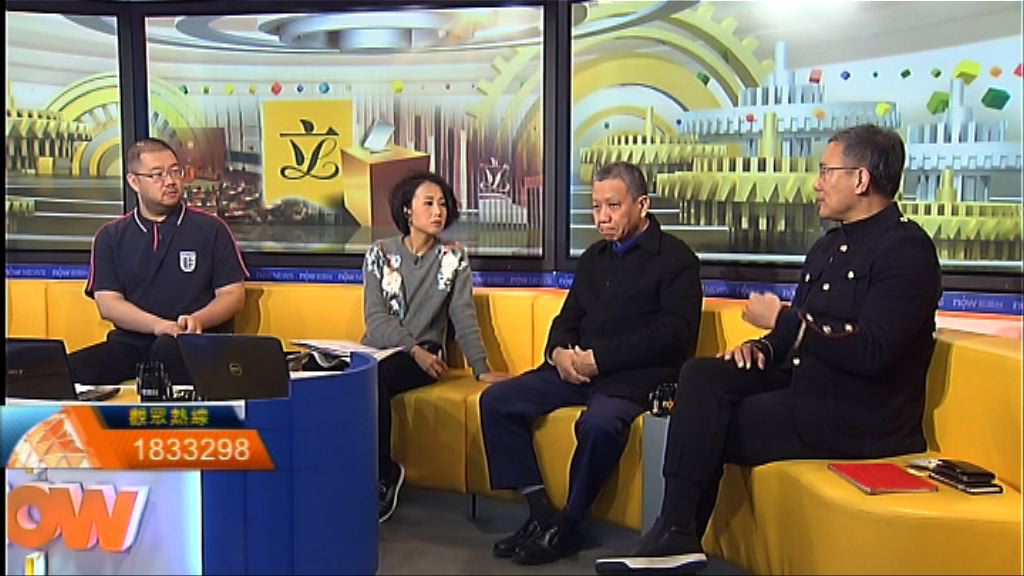 【時事全方位】DQ決定合情合理？(二)