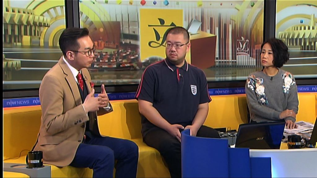 【時事全方位】DQ決定合情合理？(三)