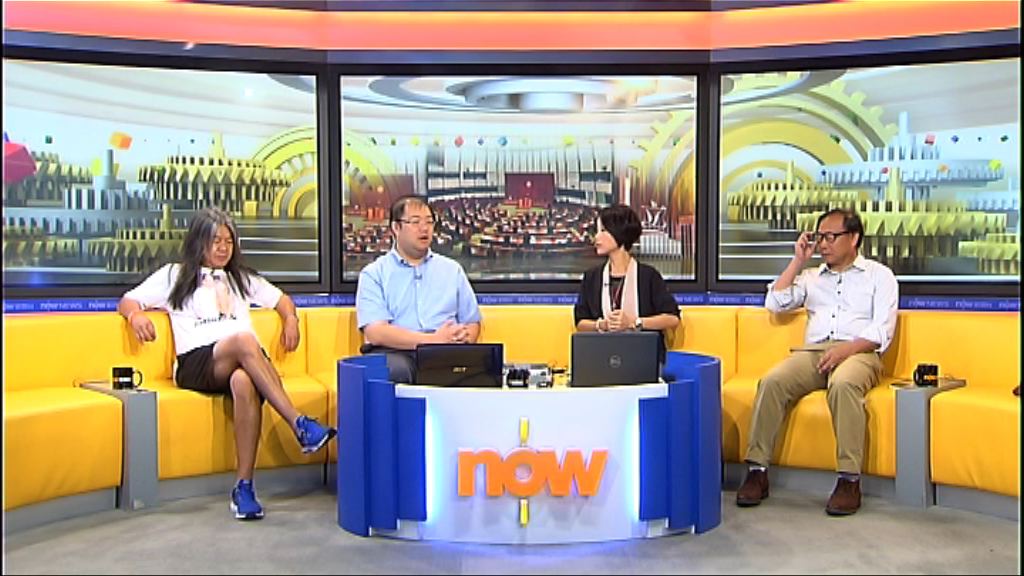 【時事全方位】喪失資格議員薪津（一）