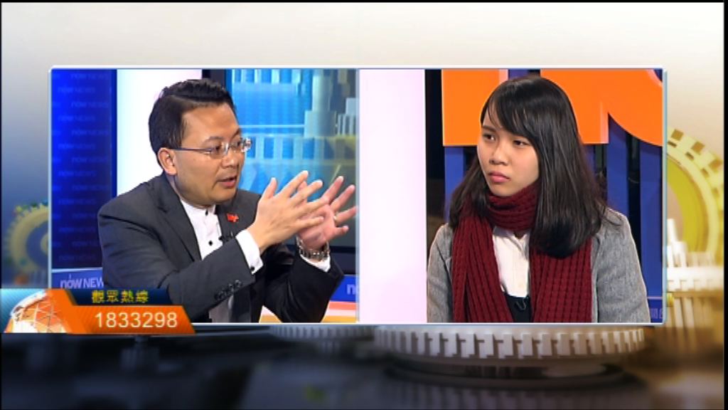 【時事全方位】周庭被DQ的影響（二）