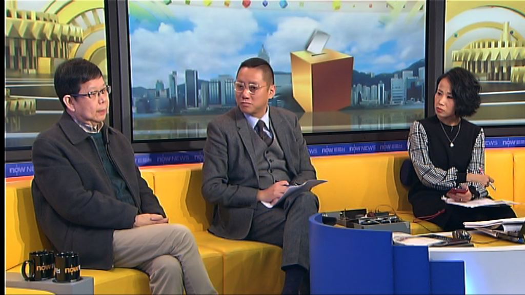 【時事全方位】周庭被DQ的影響（三）