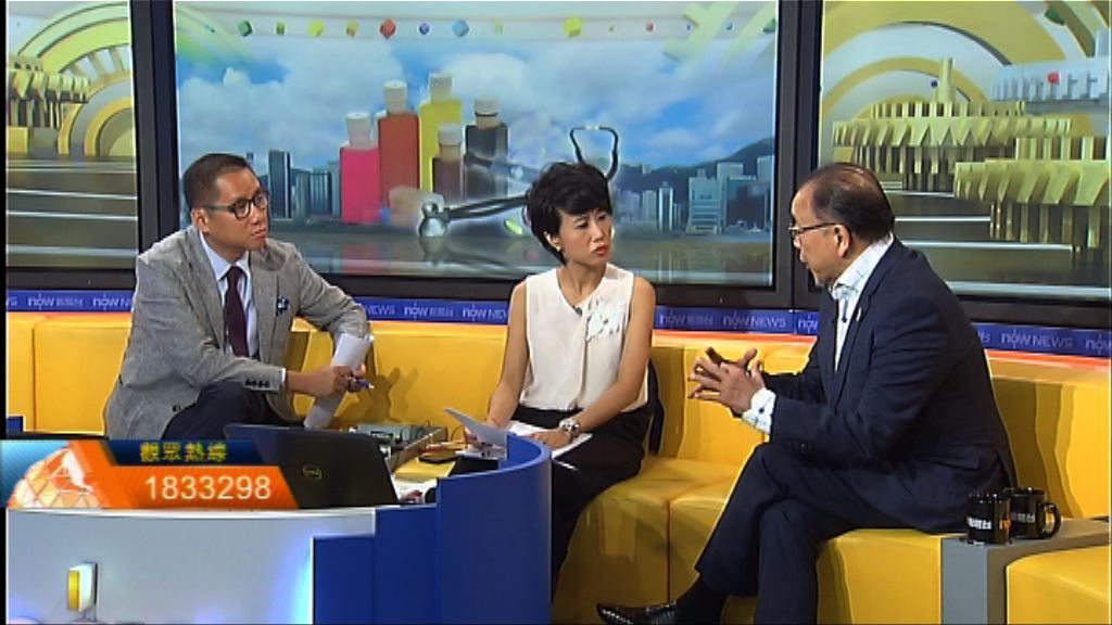 【時事全方位】監管藥物保障市民健康(二)