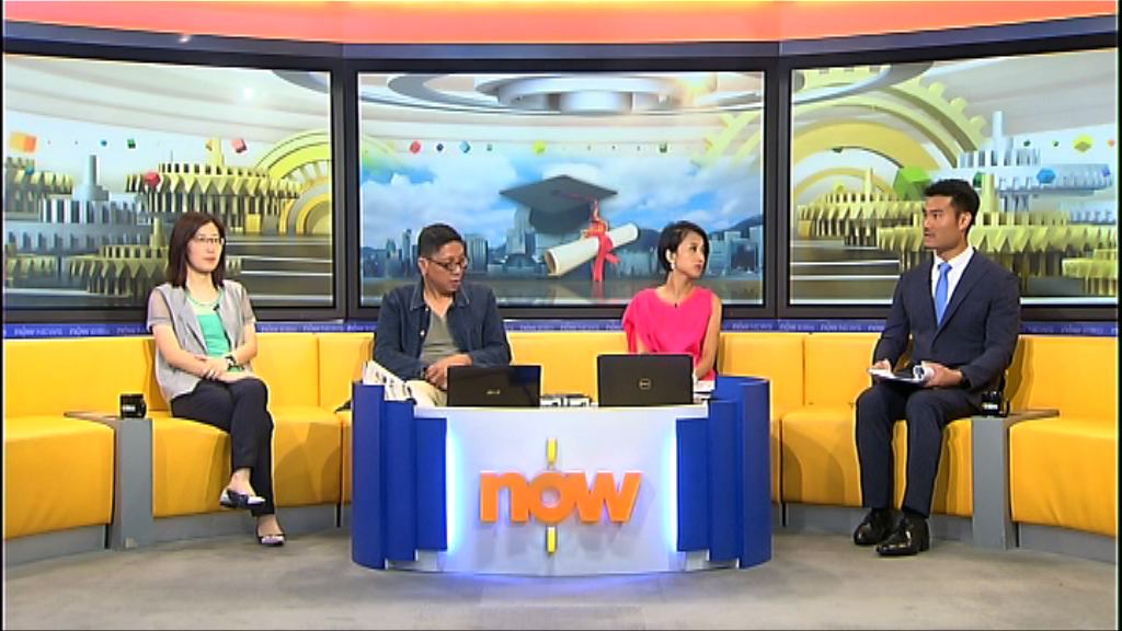 【時事全方位】資助自資學士課程