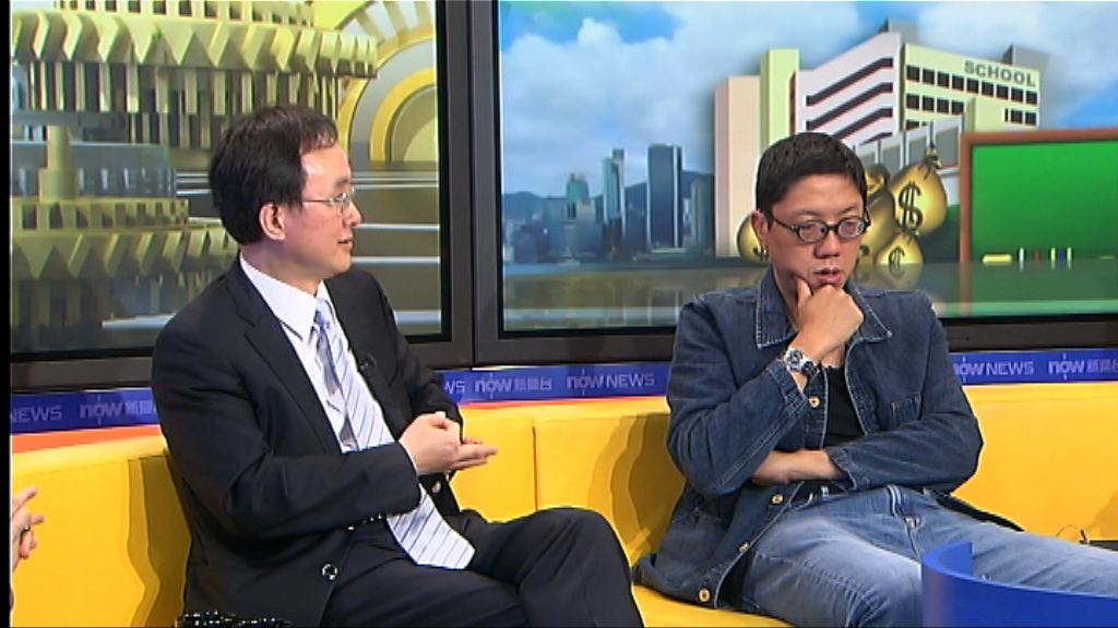 【時事全方位】新增教育開支方案（二）