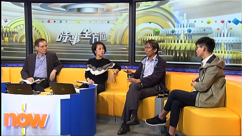 【時事全方位】年輕人國民身分認同(二)