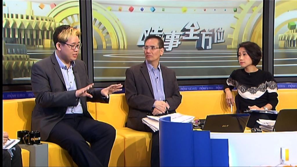 【時事全方位】年輕人國民身分認同(三)