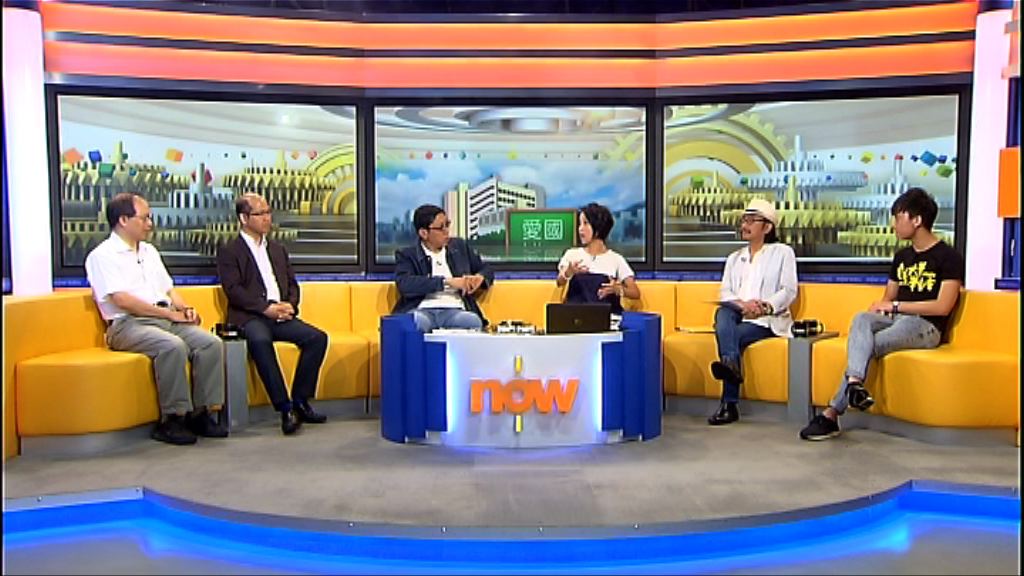 【時事全方位】青少年愛國教育（一）