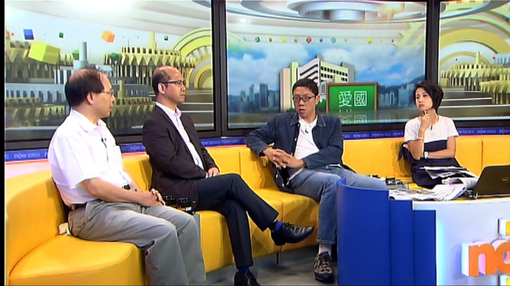 【時事全方位】青少年愛國教育（二）