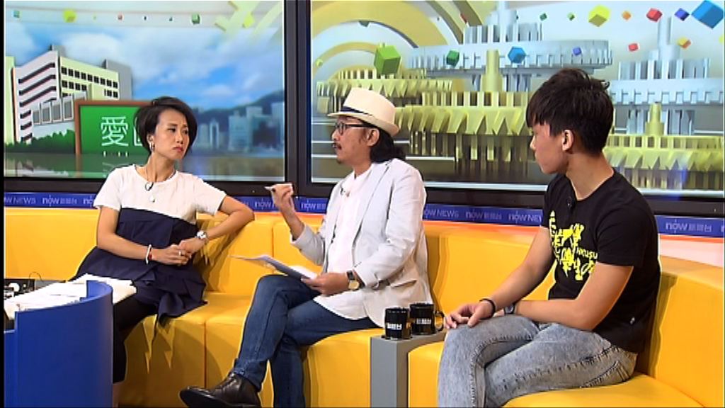 【時事全方位】青少年愛國教育（三）