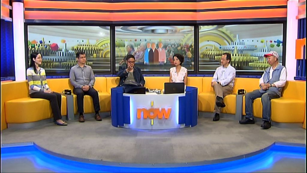 【時事全方位】長者社區照顧服務（一）