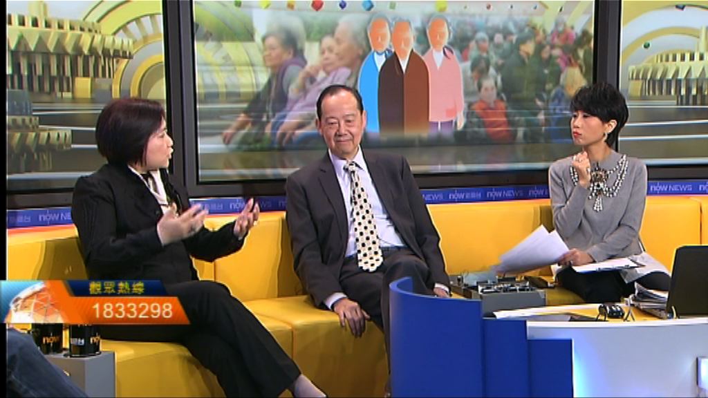 【時事全方位】鼓勵長者再就業（二）