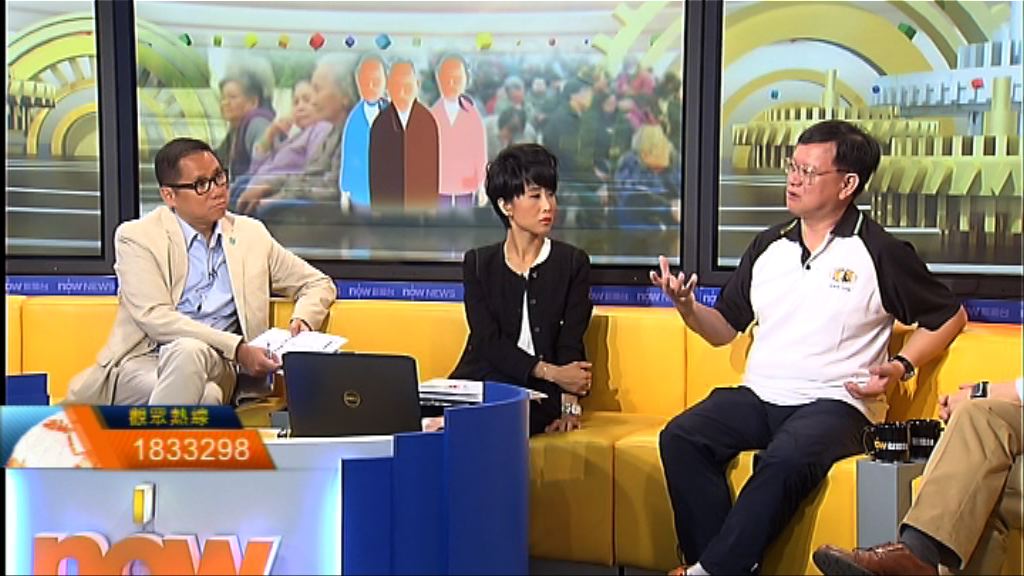 【時事全方位】法定院舍人均最低面積（一）