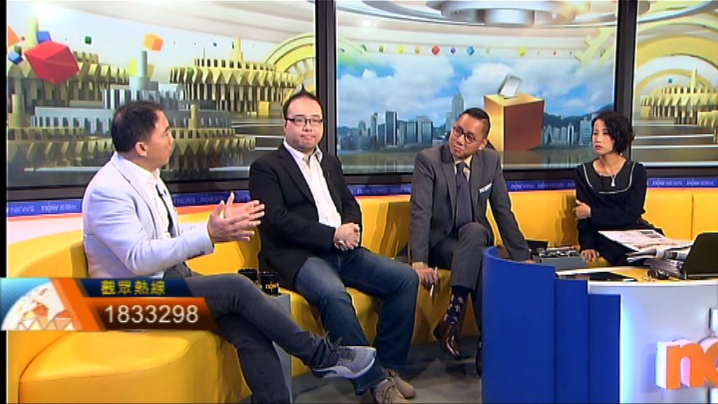 【時事全方位】民主派初選作用（二）