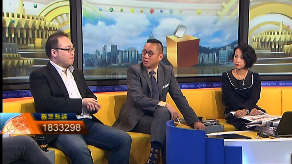 【時事全方位】民主派初選作用（三）