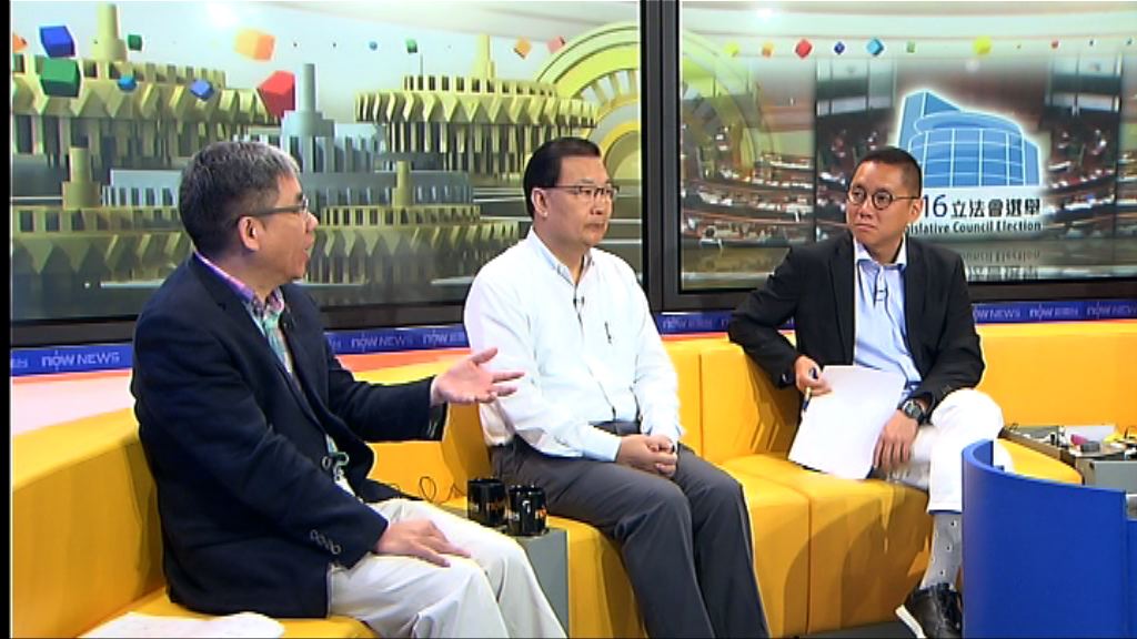 【時事全方位】立法會選情前瞻(三)